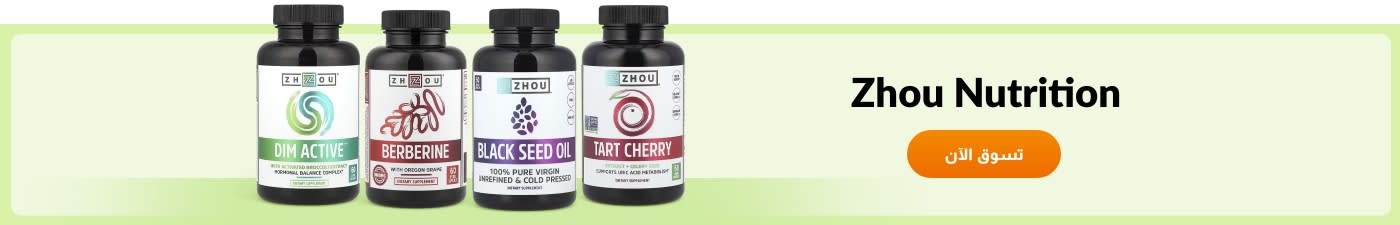 تسوق منتجات من العلامة التجارية Zhou Nutrition.