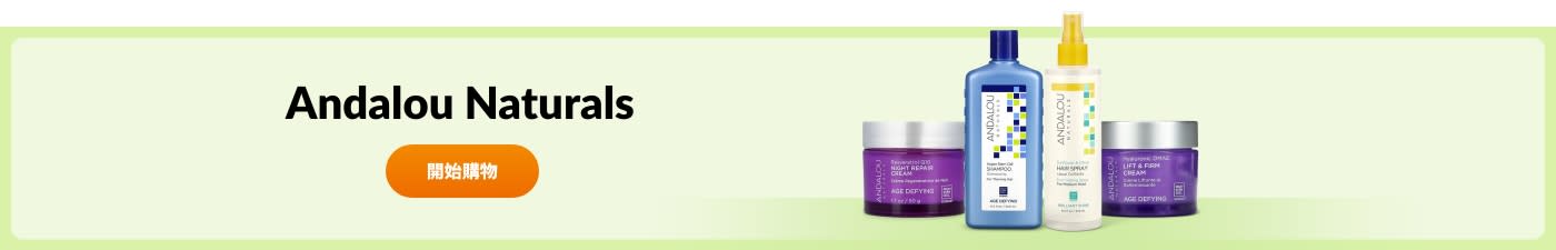 Andalou Naturals
