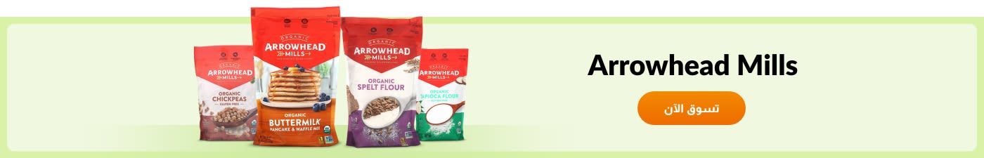 Arrowhead Mills