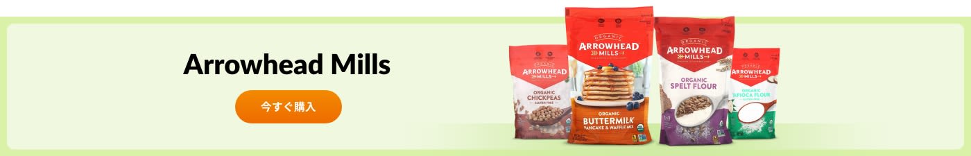 Arrowhead Mills