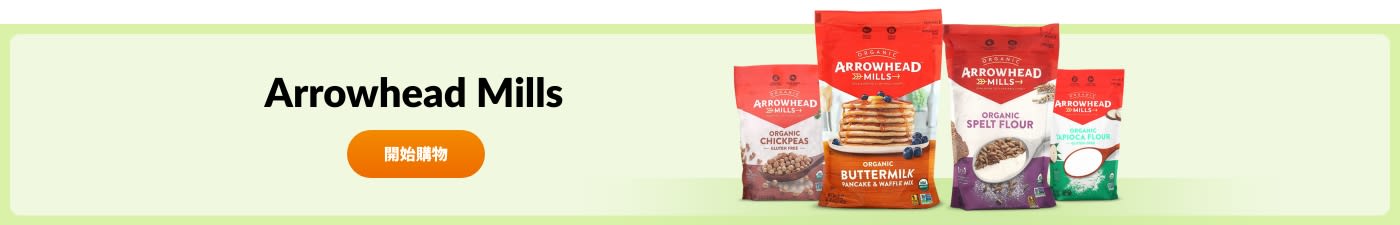 Arrowhead Mills