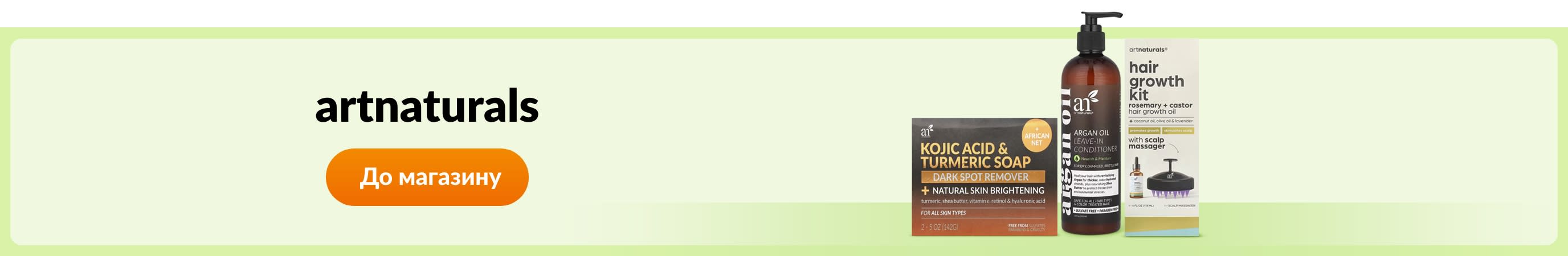 Shop products from brand artnaturals.