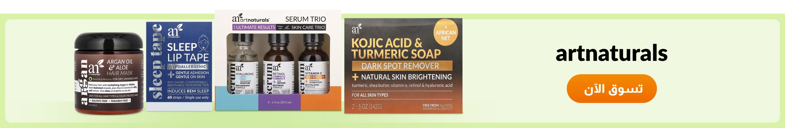 Shop products from brand artnaturals.