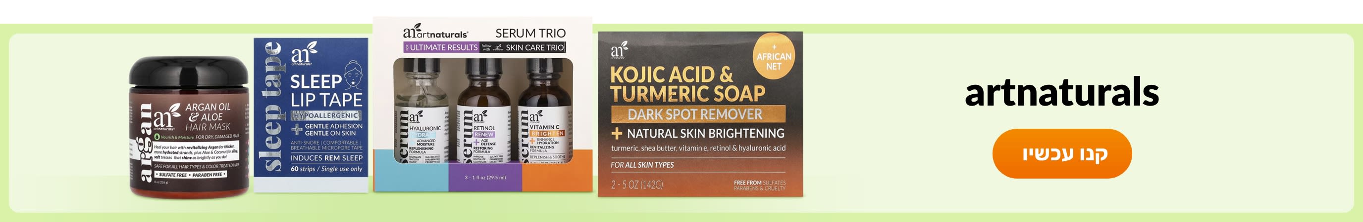 Shop products from brand artnaturals.