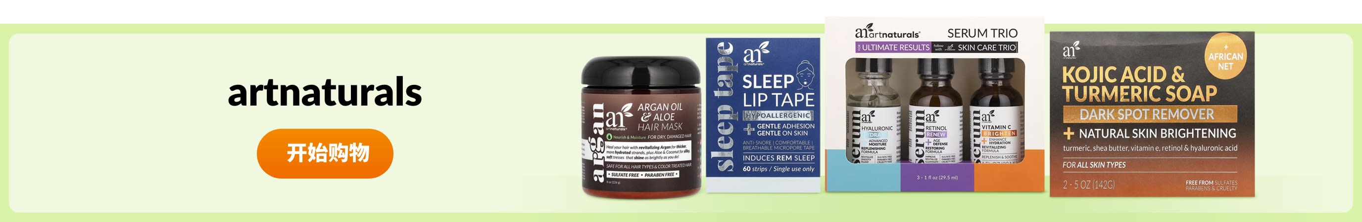 Shop products from brand artnaturals.