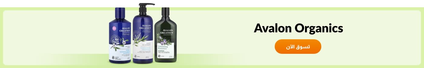تسوق منتجات من العلامة التجارية Avalon Organics.