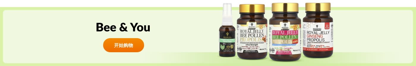 选购 Bee & You 品牌产品。