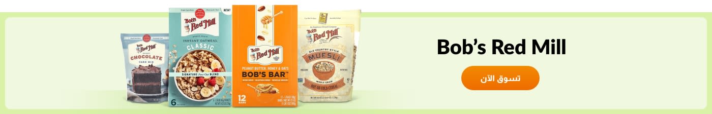 Bob’s Red Mill
