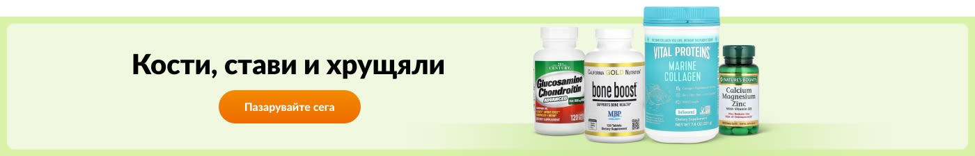 Кости, стави и хрущяли