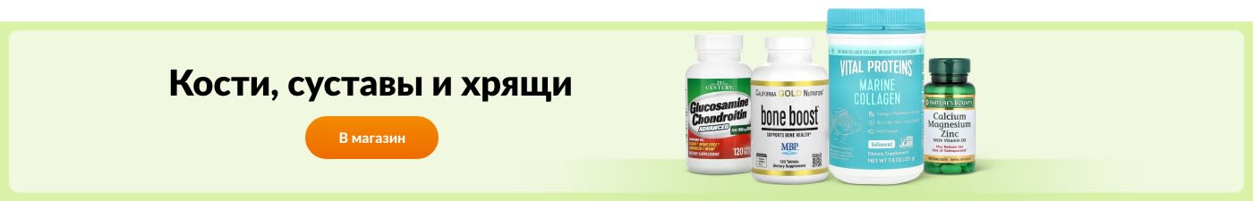 Кости, суставы и хрящи