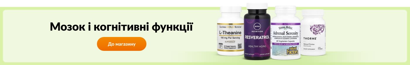 Мозок і когнітивні функції