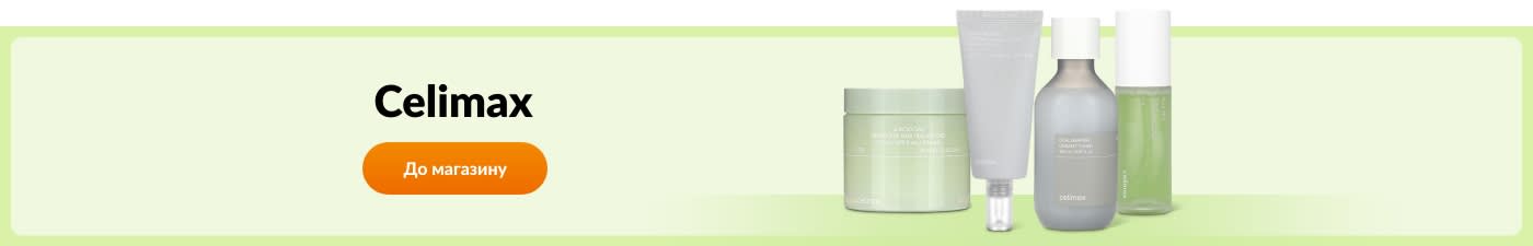 Celimax