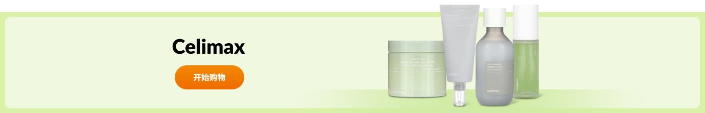 Celimax
