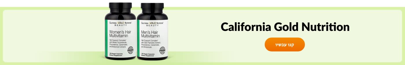 California Gold Nutrition