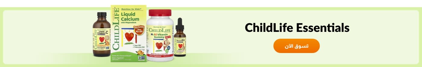 ChildLife Essentials