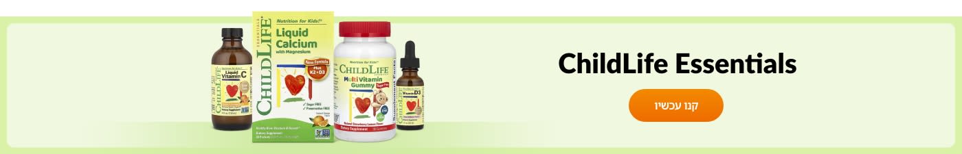 ChildLife Essentials