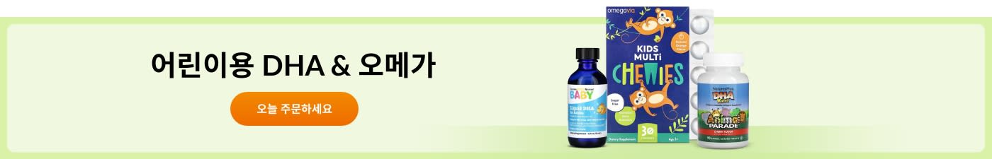 어린이용 DHA & 오메가