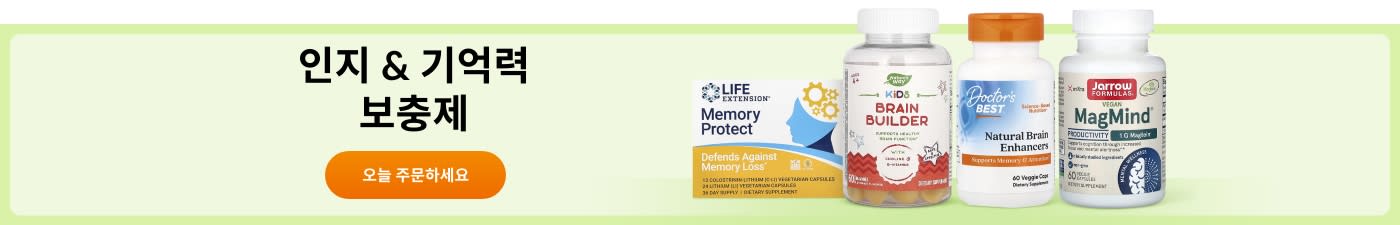 브랜드 Life Extension, Garden of Life, Doctor’s Best, Jarrow Formulas 인지 & 기억력 보충제 쇼핑하기