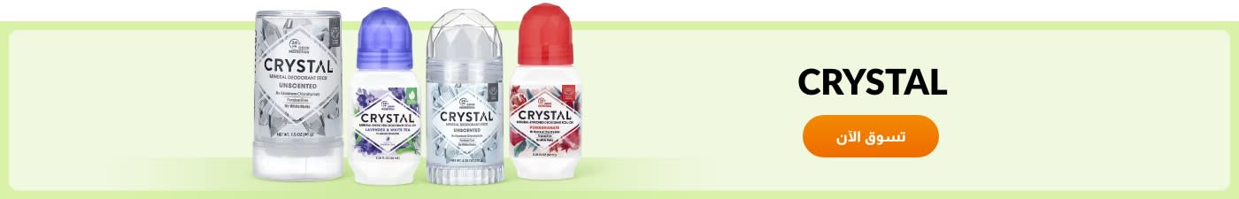 تسوق منتجات من العلامة التجارية CRYSTAL.