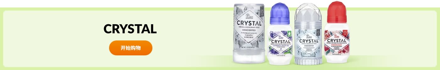 选购 CRYSTAL 品牌产品。