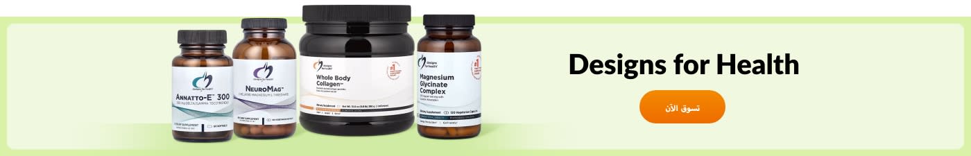 Designs for Health