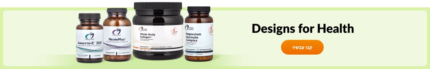 Designs for Health