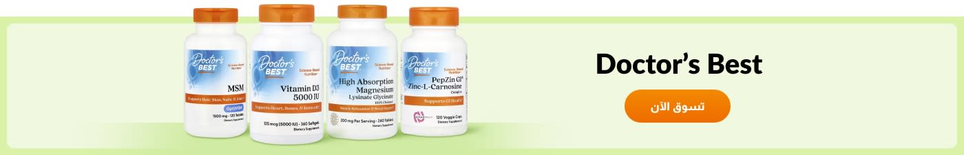 تسوق منتجات من العلامة التجارية Doctor’s Best.