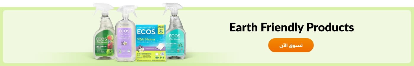 Earth Friendly Products