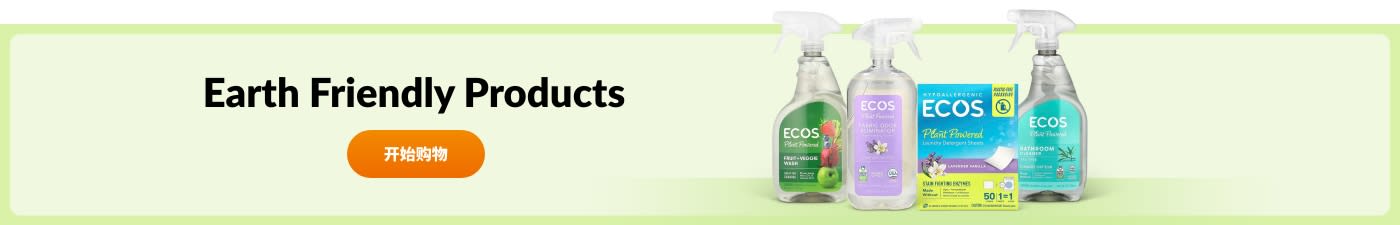 Earth Friendly Products