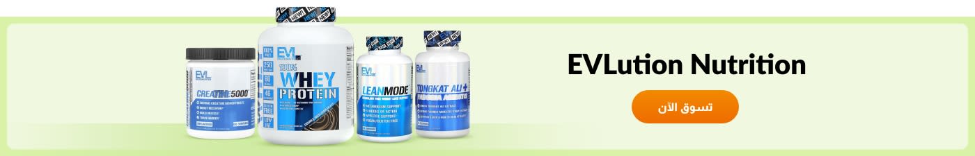 تسوق منتجات من العلامة التجارية EVLution Nutrition.