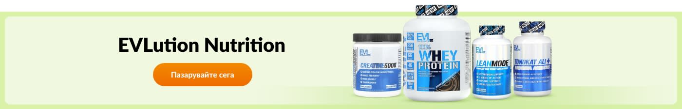Пазарувайте продукти от марката EVLution Nutrition.