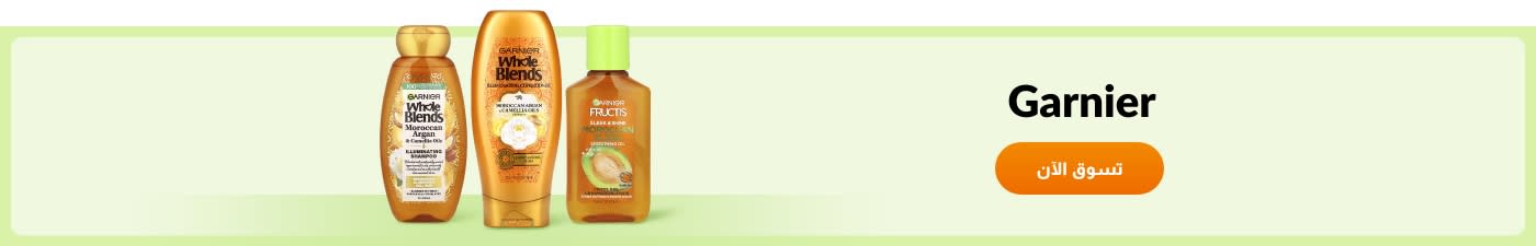 تسوق منتجات من العلامة التجارية Garnier.