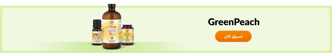 GreenPeach