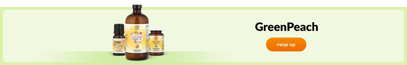 GreenPeach