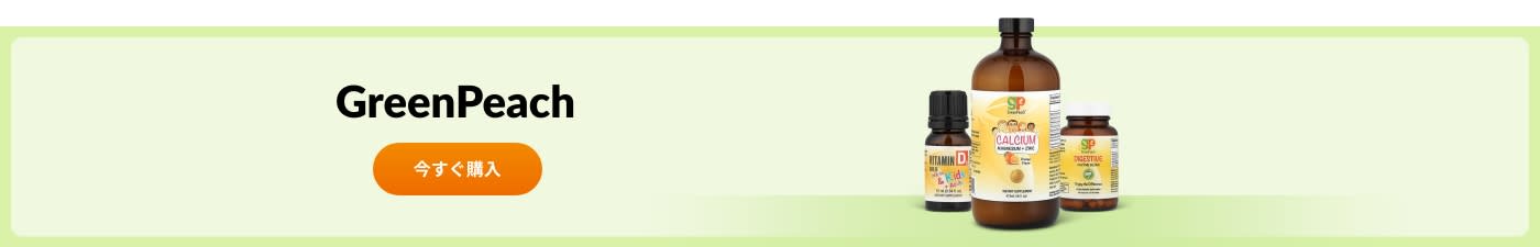 GreenPeach