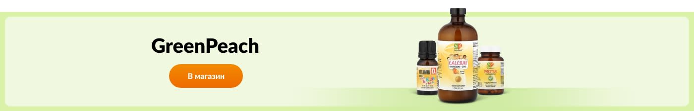 GreenPeach