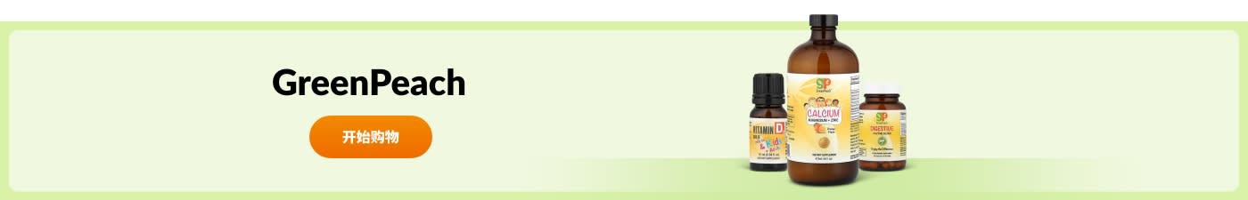 GreenPeach