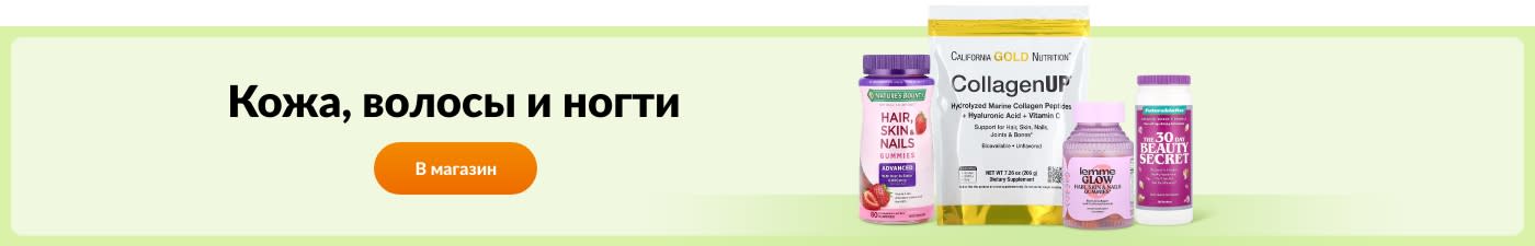 Кожа, волосы и ногти