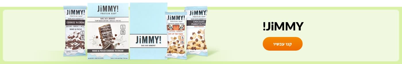 JiMMY!