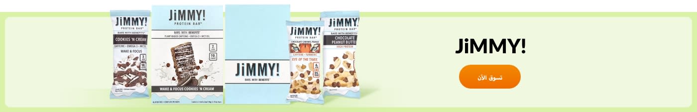 JiMMY!