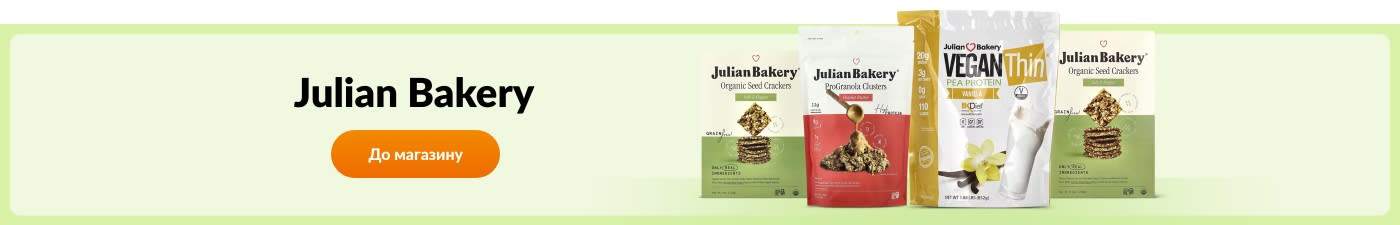 Julian Bakery
