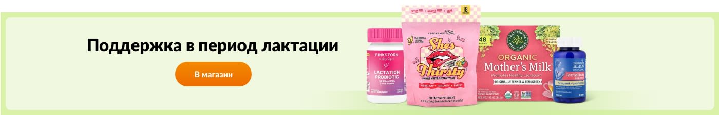 Поддержка