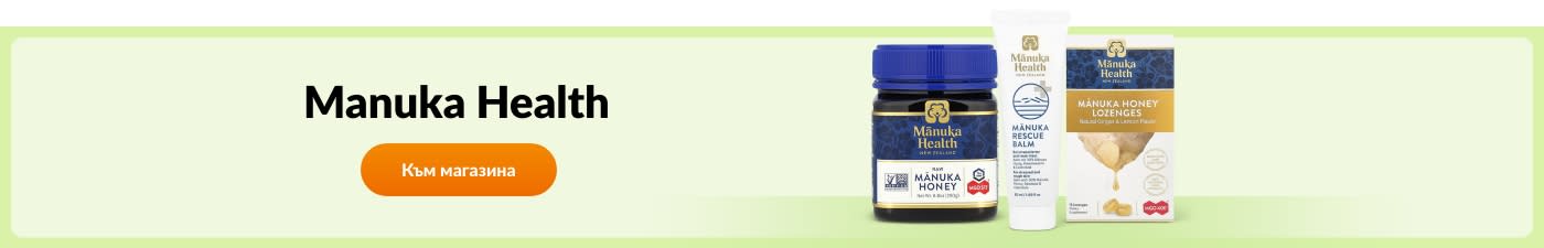 Manuka Health