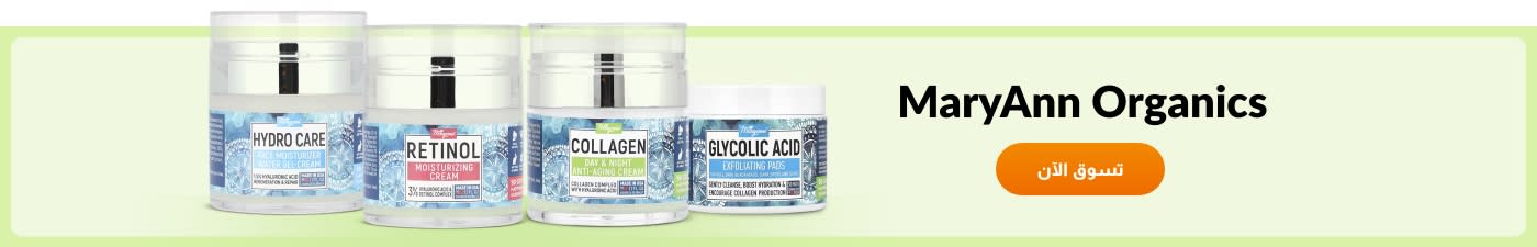 MaryAnn Organics