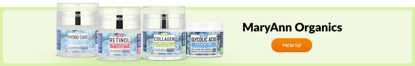 MaryAnn Organics