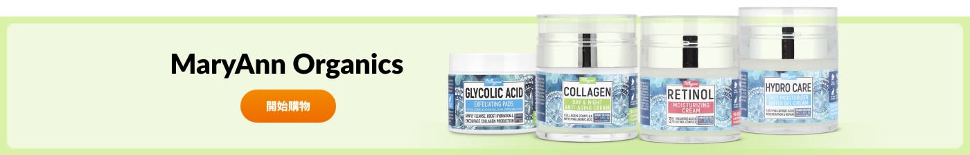 MaryAnn Organics