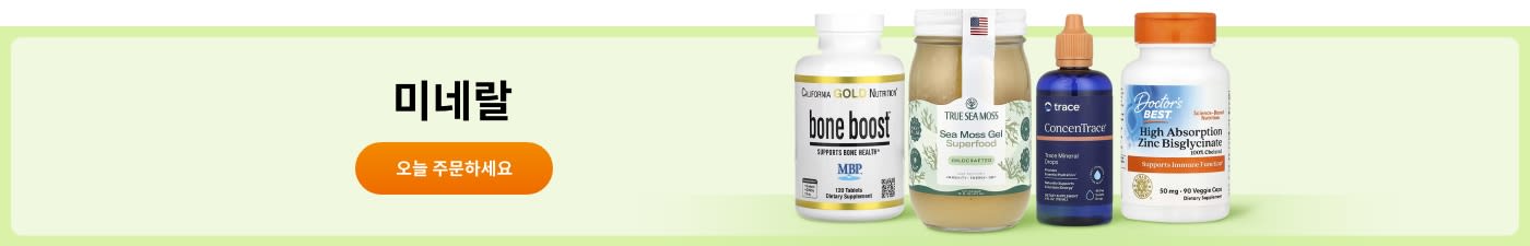 California Gold Nutrition, True Sea Moss, Trace, Doctor’s Best 외 브랜드 미네랄 보충제 쇼핑하기