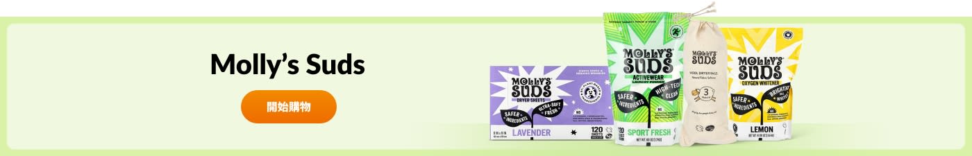 Molly’s Suds