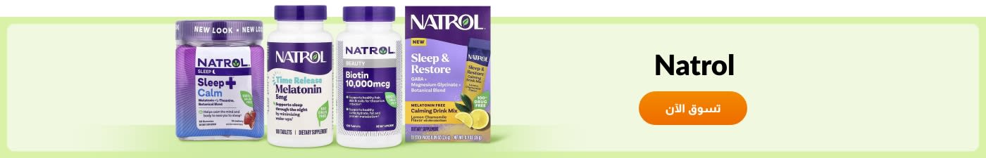 تسوق منتجات من العلامة التجارية Natrol.