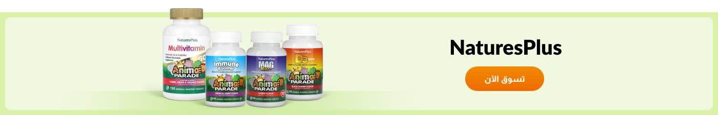 NaturesPlus
